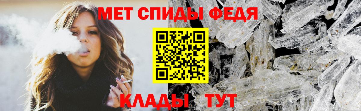 Амфетамин Premium Новоалександровск