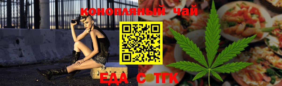 Новоалександровск  Canna-Cookies марихуана  Вход с VPN 