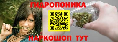 марихуана Тула