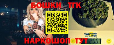 марихуана Тула