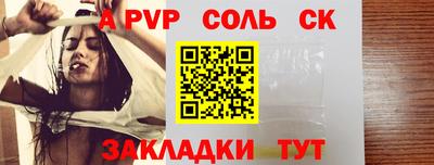 твердый Тулун