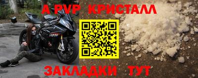 твердый Тулун