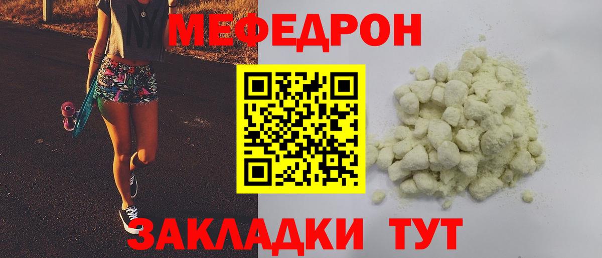МЕФ Новоалександровск