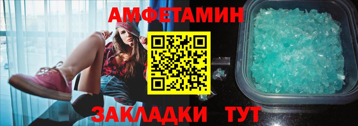Первитин винт Новоалександровск