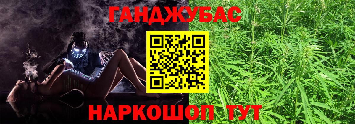 Новоалександровск  Марихуана AK-47  Бошки Шишки OG Kush  МАРИХУАНА MAZAR  Вход с VPN 